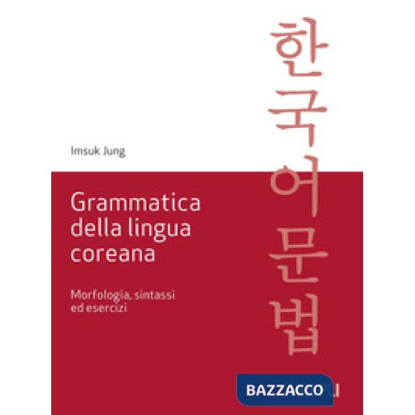 Grammatica della lingua coreana. Morfologia, sintassi ed esercizi