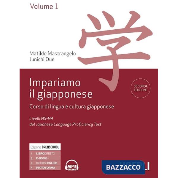 IMPARIAMO IL GIAPPONESE. CORSO DI LINGUA E CULTURA GIAPPONESE. VOL. 1:
