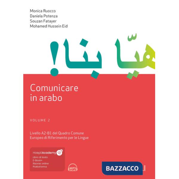 COMUNICARE IN ARABO. VOL. 2: LIVELLI A2 - B1 DEL QUADRO COMUNE EUROPEO