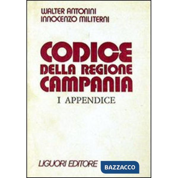 Codice della Regione Campania. 1ª appendice