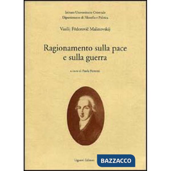 Ragionamento sulla pace e sulla guerra