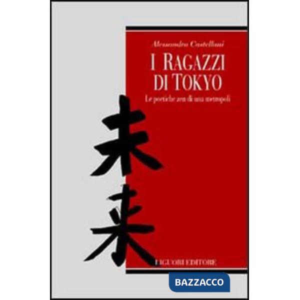 Ragazzi di Tokyo. Le poetiche zen di una metropoli (I)