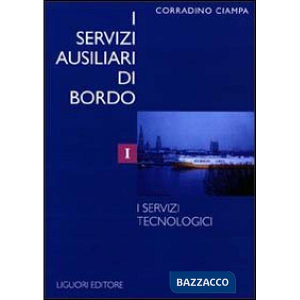 SERVIZI AUSILIARI DI BORDO (I) - VOL. 1