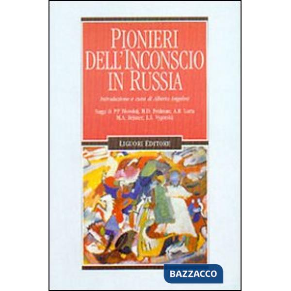 Pionieri dell'inconscio in Russia. Saggi di P. P. Blonskij, B. D. Fridman, A. R. Luria, M. A. Ressner, L. S. Vygotskij