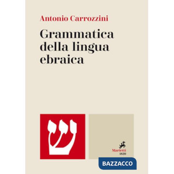 Grammatica della lingua ebraica. Ediz. bilingue