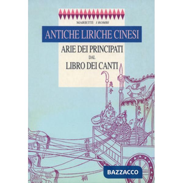 Antiche liriche cinesi. Arie dei Principati dal Libro dei Canti