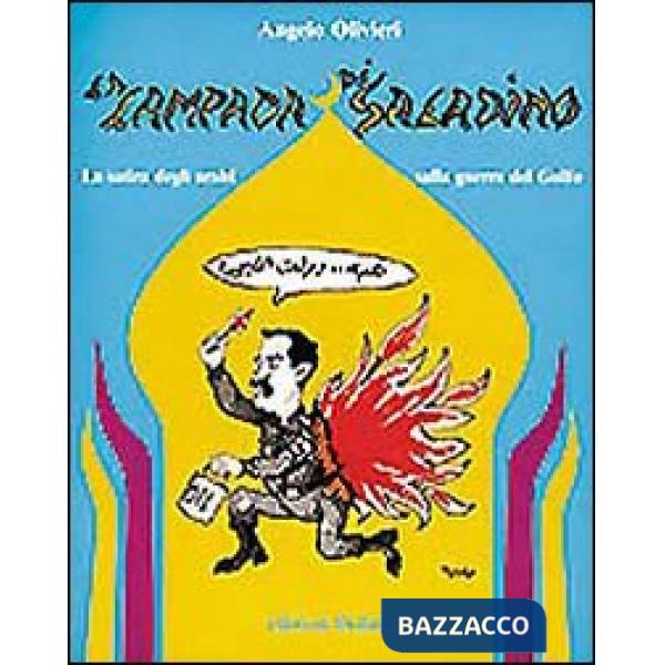 Lampada di Saladino. La satira degli arabi sulla guerra del Golfo (La)