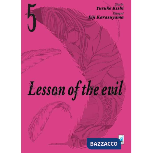 Lesson of the evil. Vol. 5