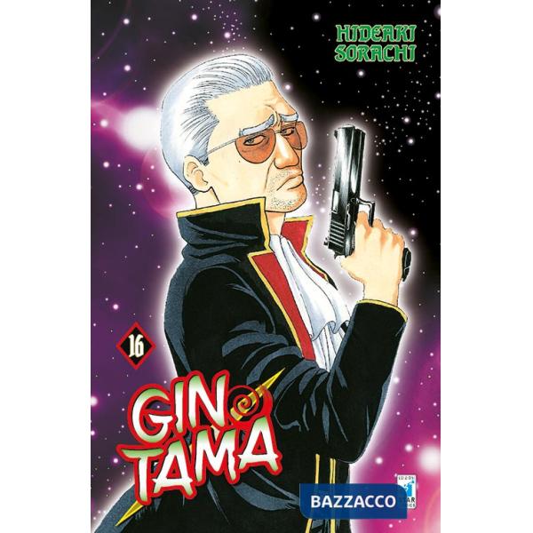 Gintama. Vol. 16