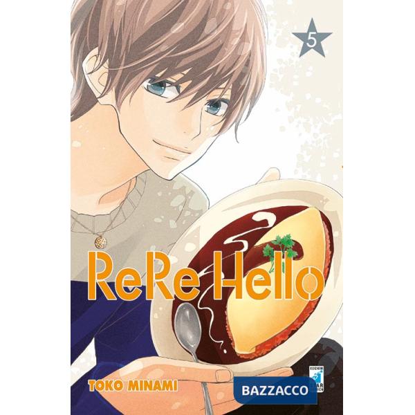 Rere hello. Vol. 5