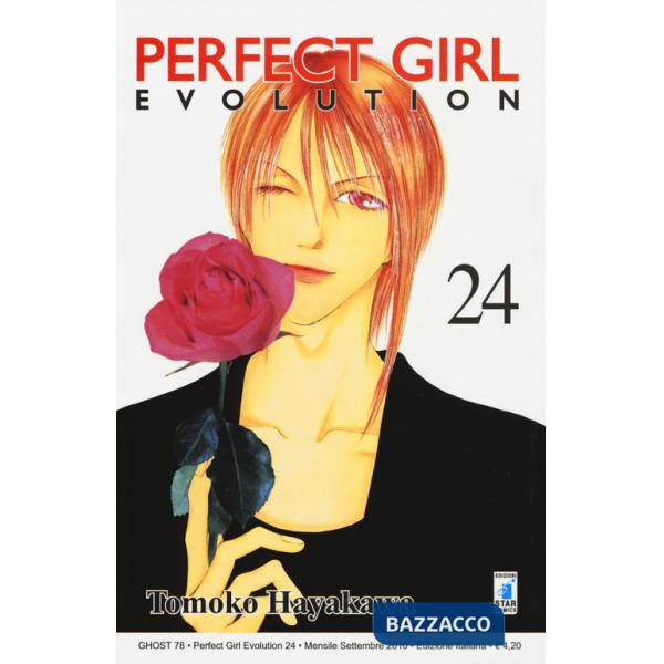 Perfect girl evolution. Vol. 24