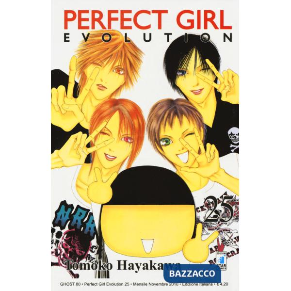 Perfect girl evolution. Vol. 25