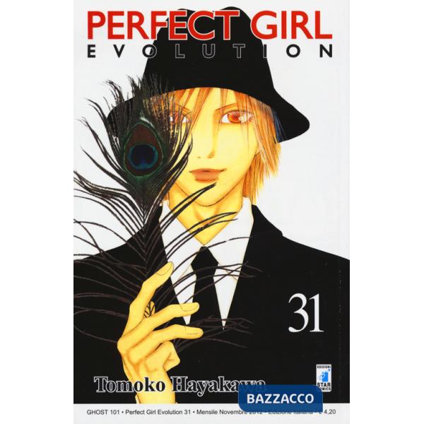Perfect girl evolution. Vol. 31