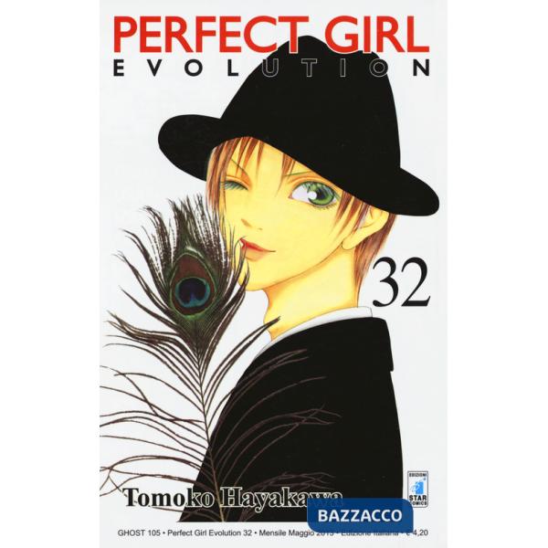 Perfect girl evolution. Vol. 32