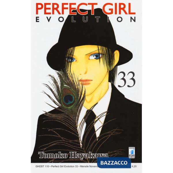 Perfect girl evolution. Vol. 33