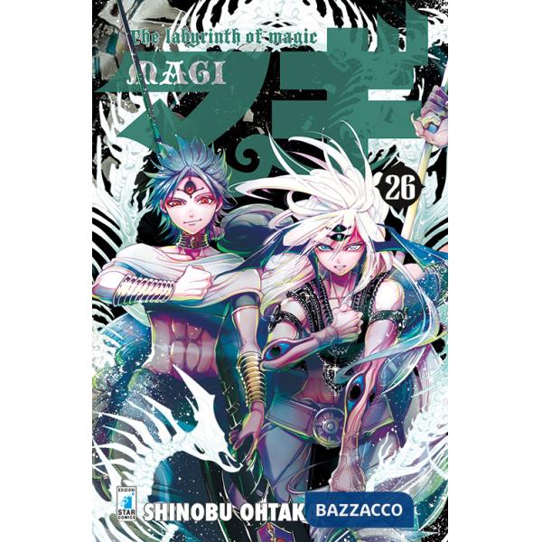 Magi. Vol. 26