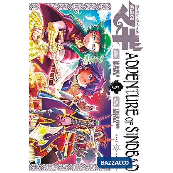 Magi. Adventure of Sindbad. Vol. 5