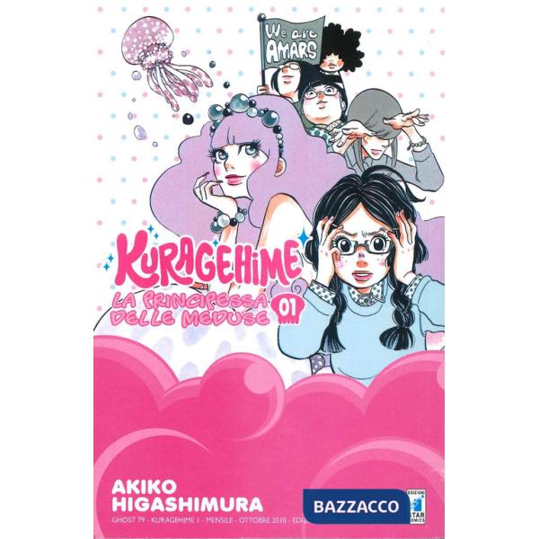 Kuragehime la principessa delle meduse. Vol. 1