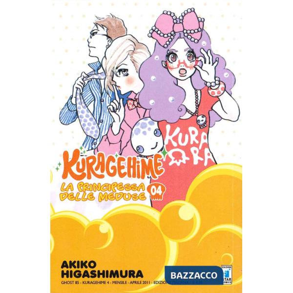 Kuragehime la principessa delle meduse. Vol. 4