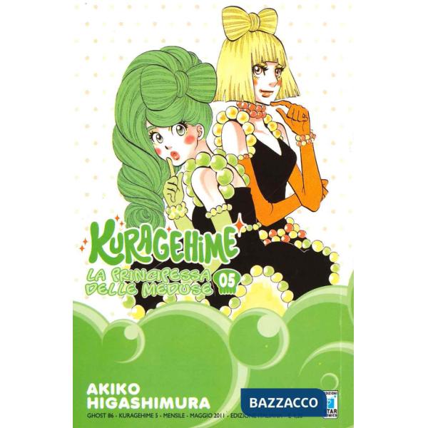 Kuragehime la principessa delle meduse. Vol. 5