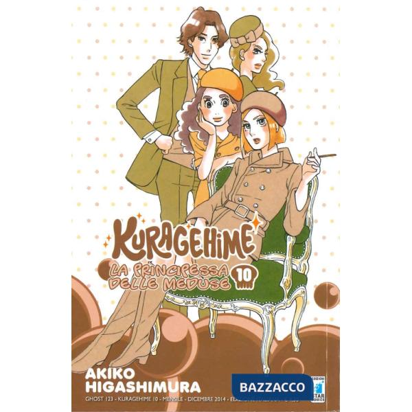 Kuragehime la principessa delle meduse. Vol. 10