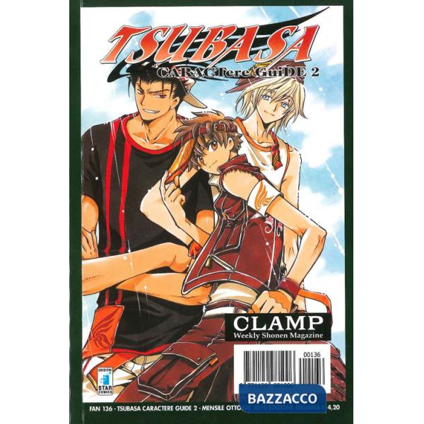 Tsubaba caractere guide. Vol. 2