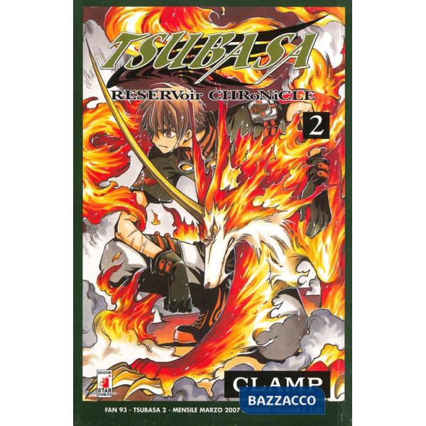 Tsubaba reservoir chronicle. Vol. 2