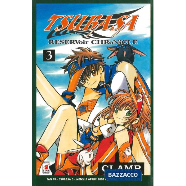 Tsubaba reservoir chronicle. Vol. 3