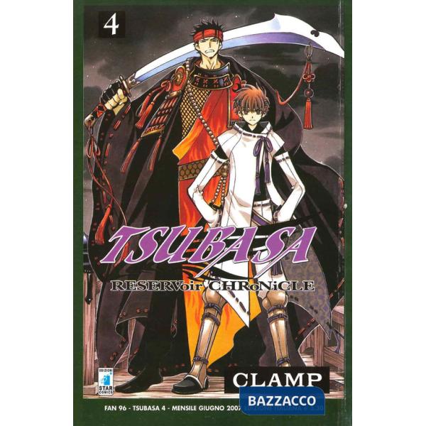 Tsubaba reservoir chronicle. Vol. 4