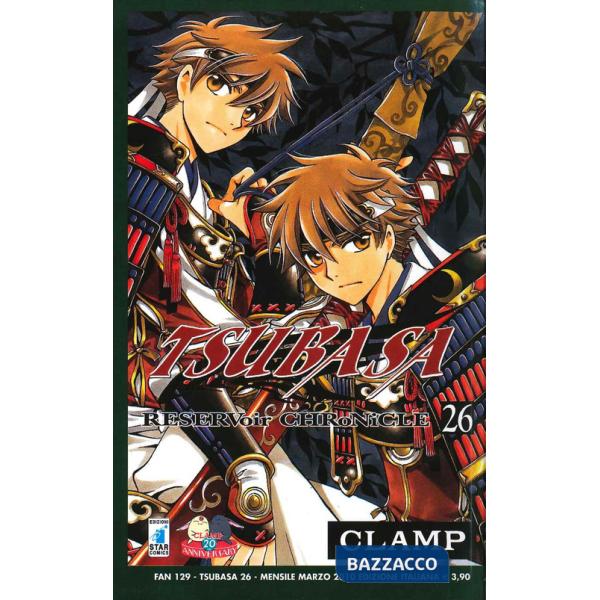 Tsubaba reservoir chronicle. Vol. 26