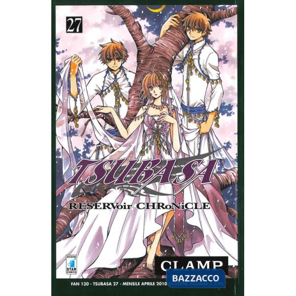 Tsubaba reservoir chronicle. Vol. 27