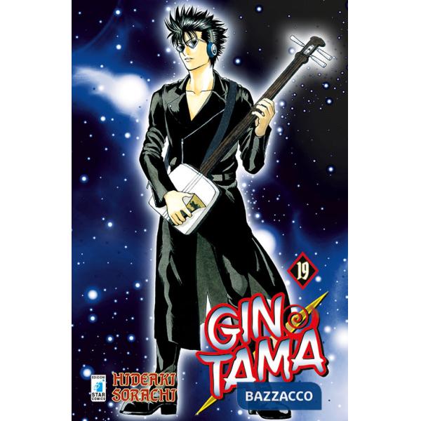 Gintama. Vol. 19