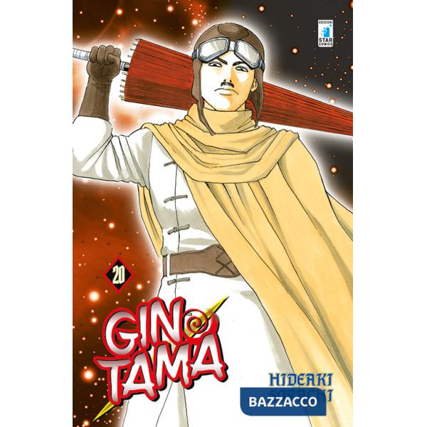 Gintama. Vol. 20