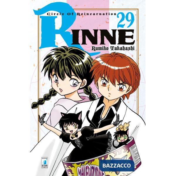 Rinne. Vol. 29