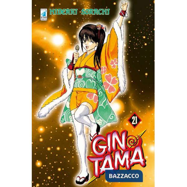 Gintama. Vol. 21