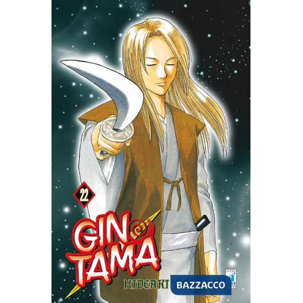 Gintama. Vol. 22
