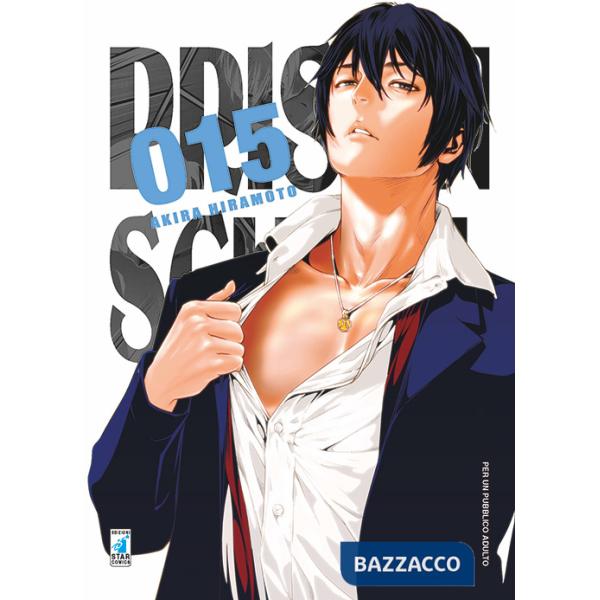 Prison school. Vol. 15
