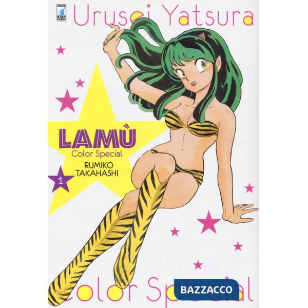 Lamù. Color special. Vol. 1