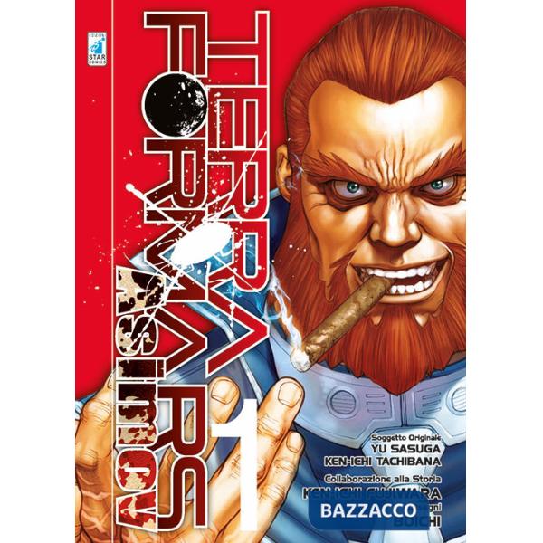 Terra Formars Asimov. Vol. 1