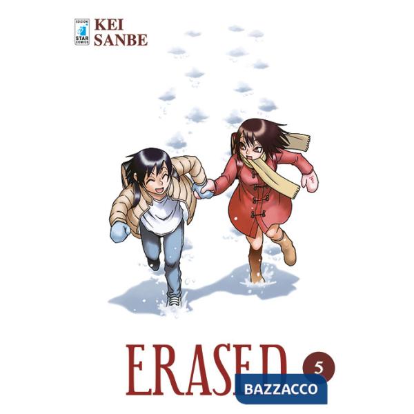 Erased. Vol. 5