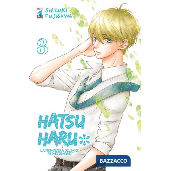 Hatsu Haru. La primavera del mio primo amore. Vol. 3