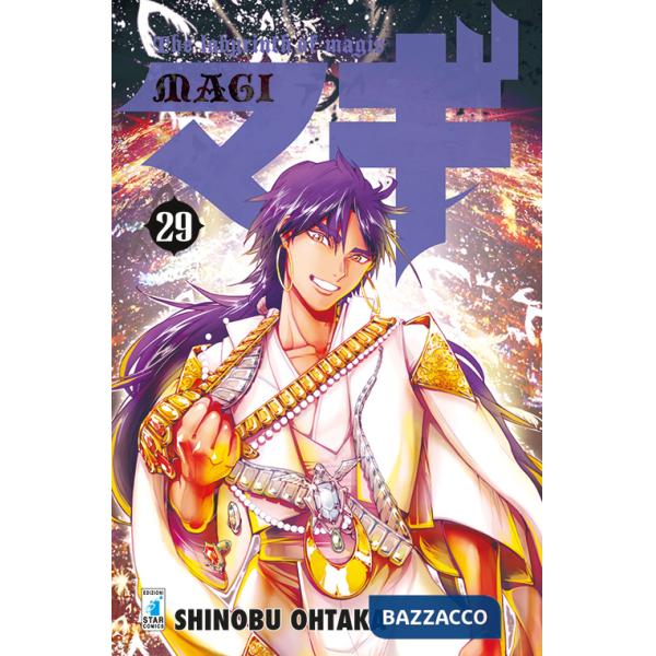Magi. Vol. 29
