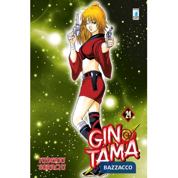 Gintama. Vol. 24