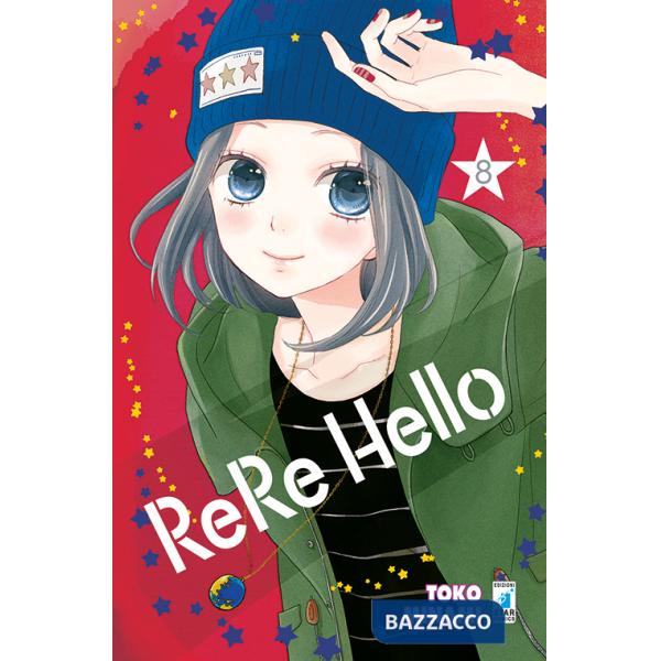 Rere hello. Vol. 8