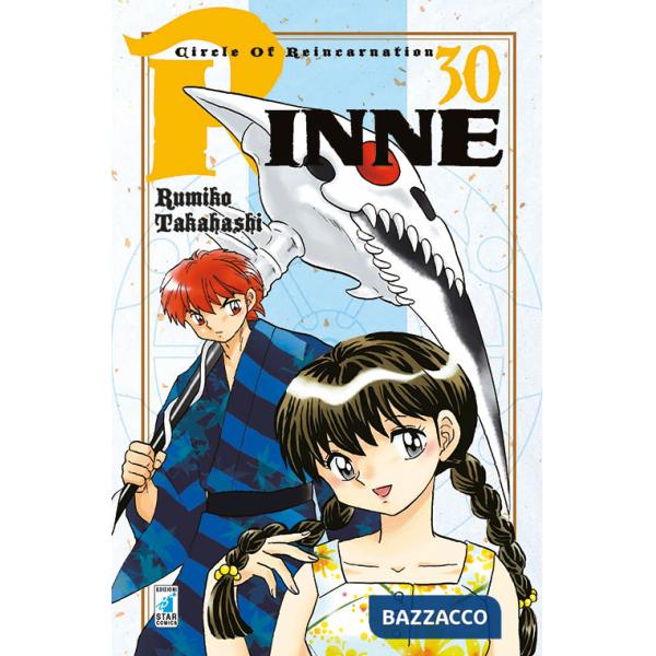Rinne. Vol. 30