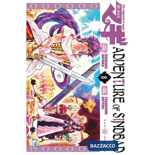 Magi. Adventure of Sindbad. Vol. 8