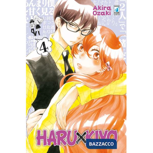 Haru X Kiyo. Vol. 4