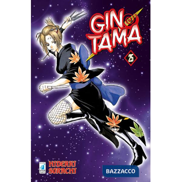 Gintama. Vol. 25
