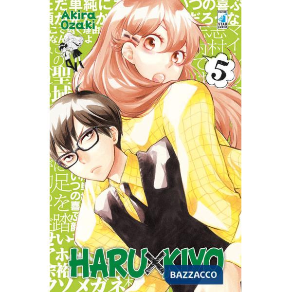 Haru X Kiyo. Vol. 5