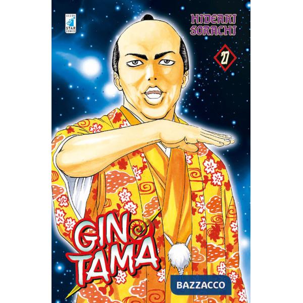 Gintama. Vol. 27